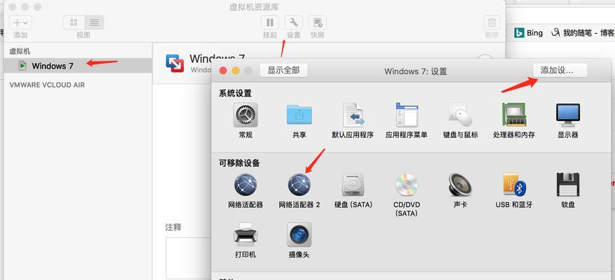 Win7摄像头驱动安装指南（详细教程及注意事项）