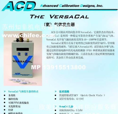 探究MB-D16镜头的性能与特点（以NikonMB-D16为例，详细解析其在摄影领域中的表现）