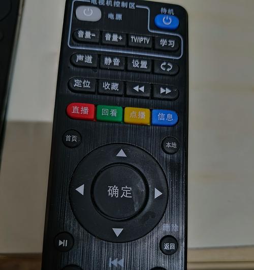 联通IPTV（高清画质、海量内容，让您畅享视觉盛宴）