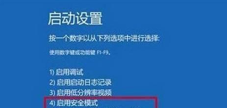 电脑故障解决措施（解决电脑故障的有效方法和注意事项）