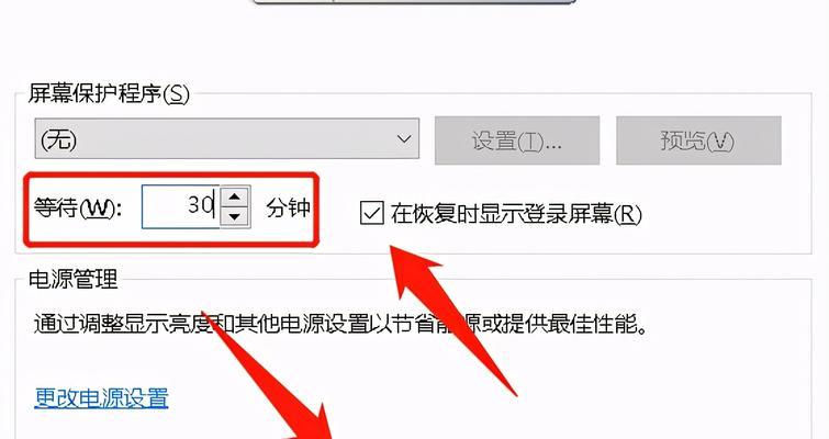 解决华为电脑时间错误的方法（华为电脑时间设置错误，如何纠正？）