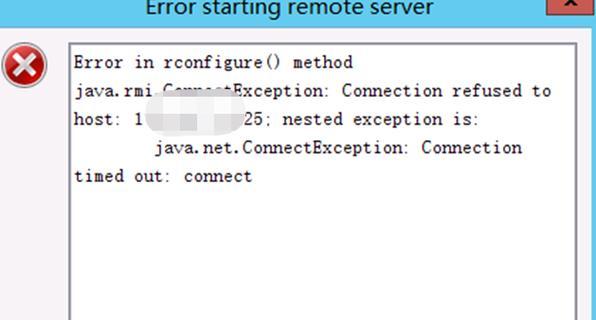 解决电脑telnet设置错误的方法（详细介绍telnet设置错误的原因和解决方法）