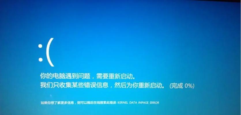 电脑程序更新安装错误解决指南（避免常见错误，顺利升级你的电脑程序）