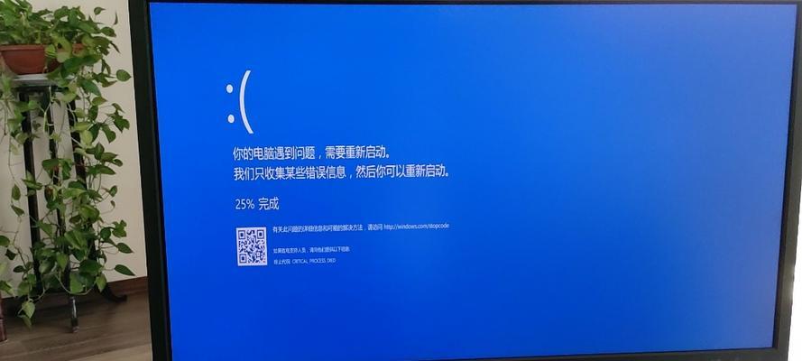 DNF蓝屏收集错误（探索电脑蓝屏问题，让DNF游戏体验更顺畅）