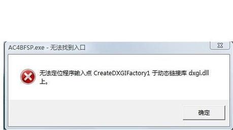 电脑程序错误（解析电脑程序错误窗口跳出的原因及解决方法）