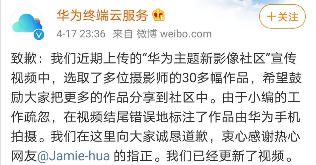 探索华为电脑更新错误的解决方案（华为电脑更新错误解决方案、更新问题解析及解决策略）