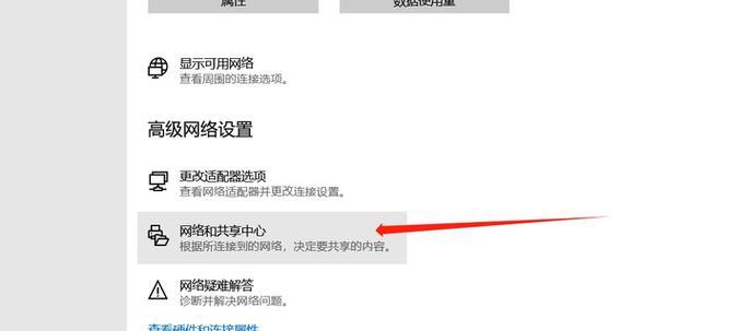 无密码错误（从错误诊断到网络设置，解决电脑无法连接无密码WiFi的常见问题）