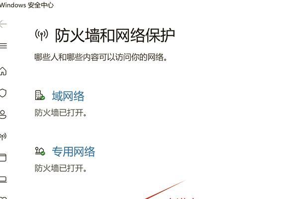 电脑网页错误自动关闭的原因与解决方法（遭遇网页错误？别担心，我们来帮你解决！）
