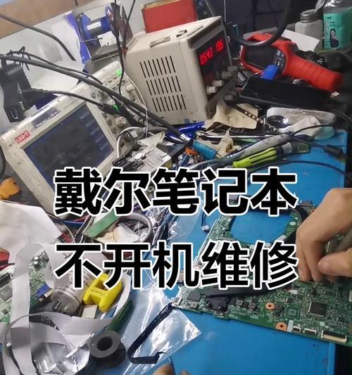 电脑开机显示风扇速度错误的原因与解决方法（探究风扇速度错误的表现和常见原因，提供有效解决方案）