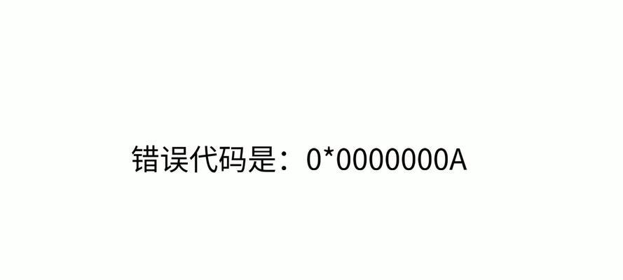 探究电脑自动重启错误代码的原因与解决方法（解决电脑自动重启错误代码，避免数据丢失与系统崩溃）
