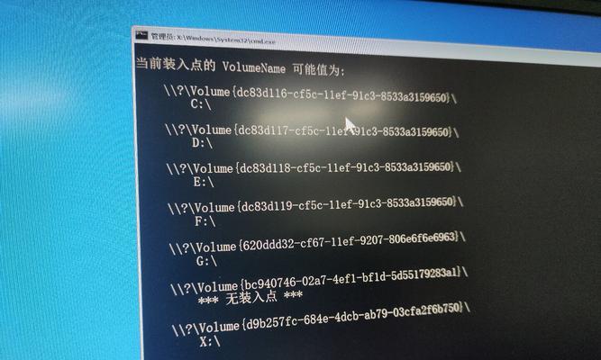 解决XP电脑应用程序错误的有效方法