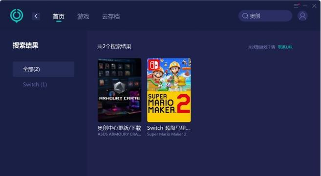 华硕电脑系统显示错误解决办法（一步步教你解决华硕电脑系统显示错误）