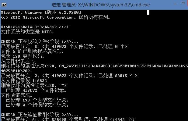 电脑开机错误代码解析（探索电脑开机错误代码的原因和解决方法）