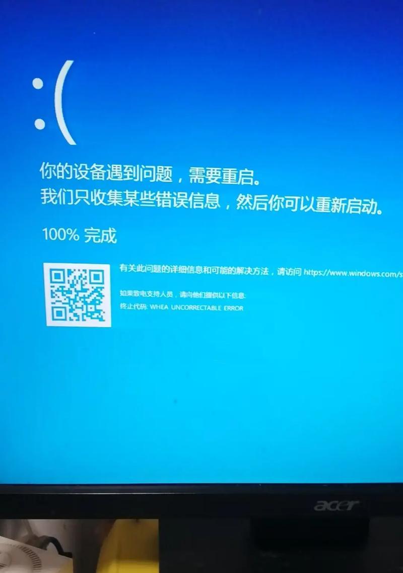 电脑重启更新指令错误的解决方法（避免电脑重启失败的关键步骤）