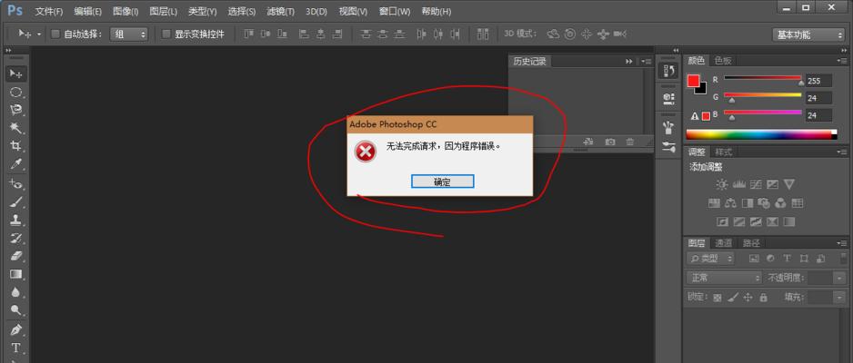 解决电脑Flash版本错误的方法（掌握关键步骤，修复Flash版本问题）