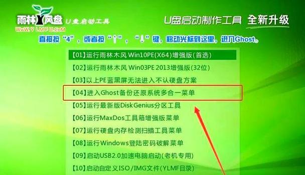 教你如何安装正版苹果电脑系统（从购买到完成，轻松安装苹果电脑系统的全程指南）