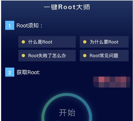 极速装机大师装机教程（轻松学会组装电脑，享受高效工作与娱乐）