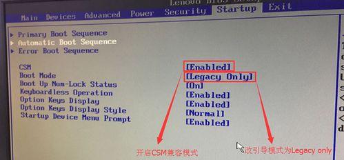使用PE下UEFI安装Win7系统教程（轻松安装Win7系统，了解PE下UEFI的使用技巧）