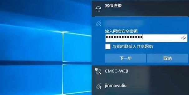 解决电脑IP地址错误的方法（排查与修复IP地址错误的关键步骤）