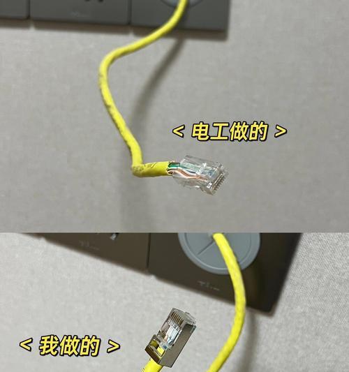 电脑水晶头接线错误解决方法（快速排除电脑水晶头接线错误的有效措施）