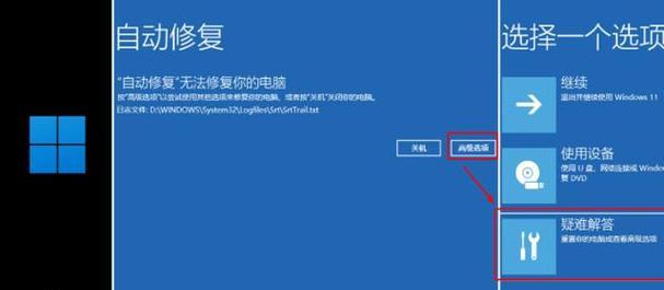 电脑开机死机的处理措施（解决电脑开机死机问题的实用方法）