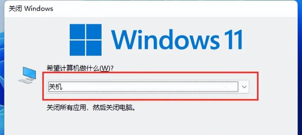 电脑关机错误的弹窗问题及解决方法（解决电脑关机时出现的弹窗错误提示，让关机更顺利）