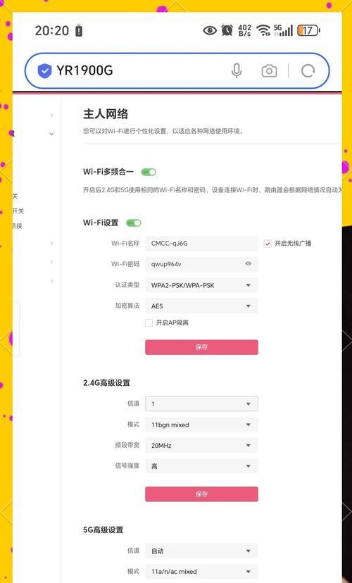 如何解决电脑重装系统后无法连接WiFi的问题（电脑重装系统后无法连接WiFi？别担心，教你解决！）