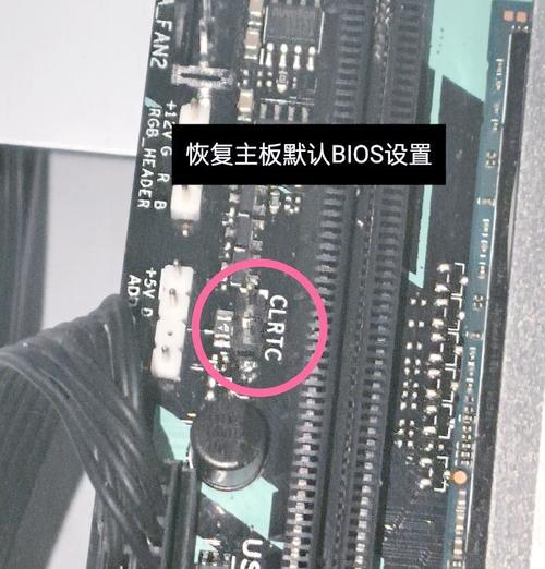 电脑开机CMOS校正错误的原因和解决方法（探索电脑开机时出现CMOS校正错误的原因，并提供解决方法）