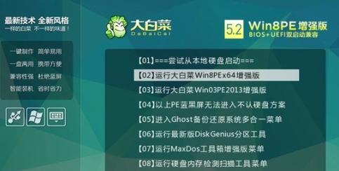 毛桃U盘制作工具教程，让你轻松玩转U盘（高效利用毛桃U盘制作工具，实现个性化定制和数据备份）