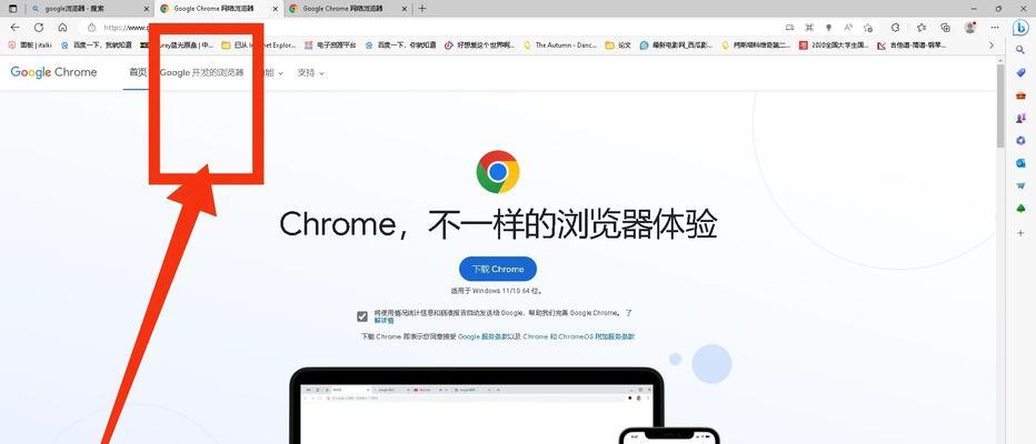 选择最适合的浏览器，畅享互联网世界（比较不同浏览器的优势与劣势，为你提供最佳选择）