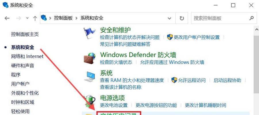 U盘量产修复教程（修复U盘存储问题的简便方法，让您的数据安全无忧）