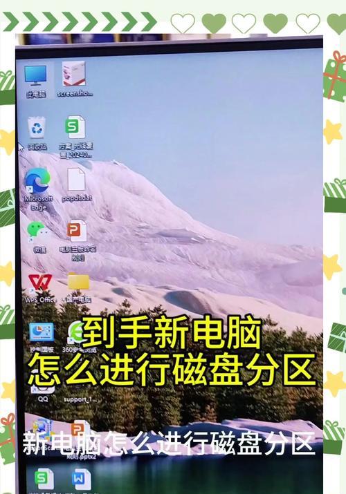 BIOS硬盘引导教程（掌握BIOS硬盘引导，快速启动你的电脑）