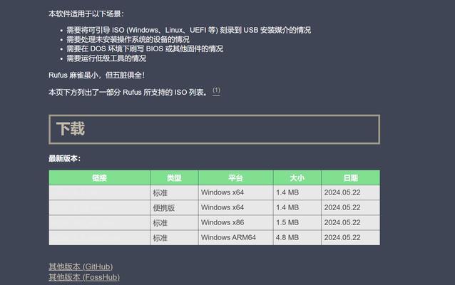 戴尔电脑重装程序错误的解决方法（遇到戴尔电脑重装程序错误？别慌，这里有解决方法！）