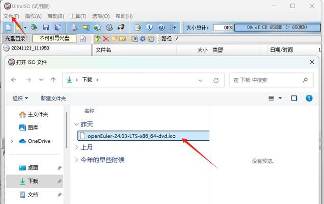 从头开始，轻松搭建xpu盘系统盘（详细教程带你一步步完成自己的xpu盘系统盘）