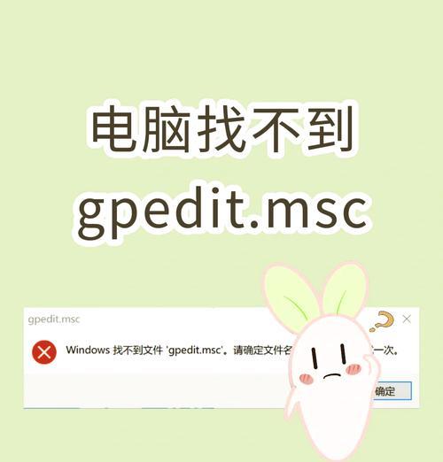 电脑断电后logonui错误的解决方法（遇到logonui错误该如何处理？）