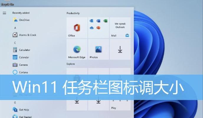 使用U盘重装戴尔电脑的Windows7系统（详细教程及注意事项，轻松搞定重装系统）