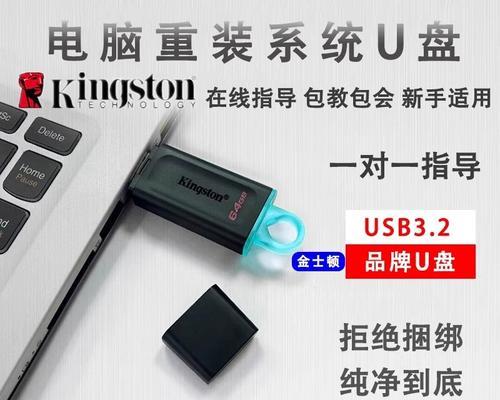 使用U盘启动电脑进入PE界面（简单教程）