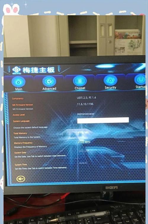 电脑开机错误码解析（寻找解决方案，快速修复您的电脑问题）
