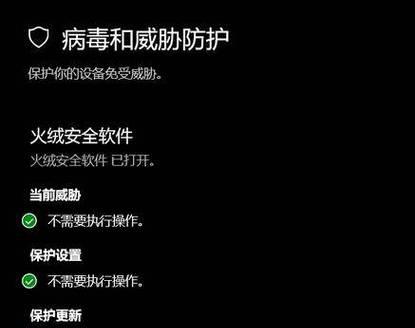 电脑错误不断，让人犯迷糊（解决电脑错误，轻松畅玩）