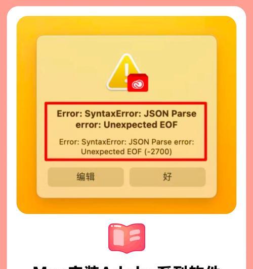 电脑重装系统中的引导错误及解决方法（解决电脑重装系统时遇到的引导错误问题，让您的电脑恢复正常运行）