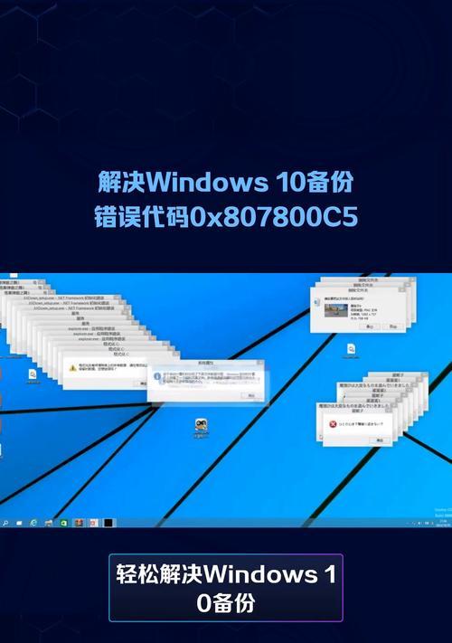 电脑自动重启（让您的计算机重新运行并修复错误的方法和技巧）