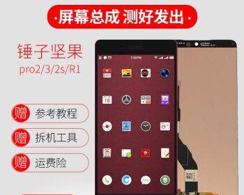 Pro3使用教程（了解如何高效使用SurfacePro3，提升工作与学习效率）