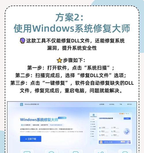 电脑安装错误的恢复方法（解决电脑安装错误的有效措施）