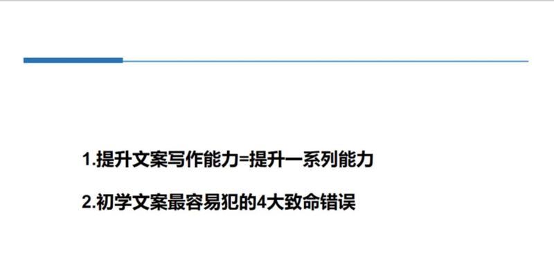 电脑定位错误（揭开电脑定位错误的神秘面纱，解决问题轻松便捷）
