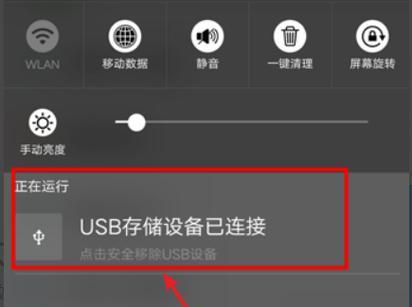 小U盘使用教程（轻松学会如何使用小U盘传输和存储文件）
