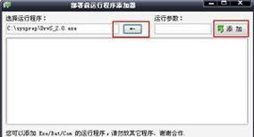 用Ghost封装教程创造你的个人网站（学习Ghost封装教程，从零开始建立个人网站）