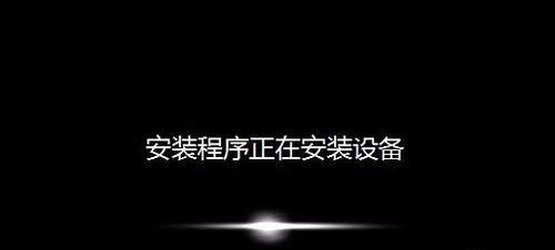 教你在PE华硕电脑Win8上成功安装Win7系统（详细教程及步骤，让你轻松实现系统切换）
