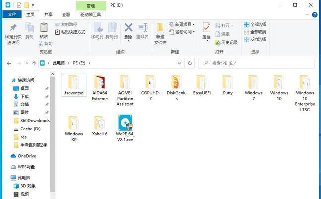 惠普进PE安装双系统教程（详细步骤教你在惠普电脑上安装双系统）