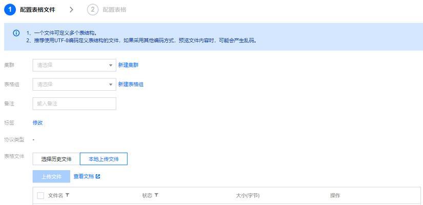 电脑cab文件校检错误的产生及解决方法（深入探究电脑cab文件校检错误的原因和应对措施）