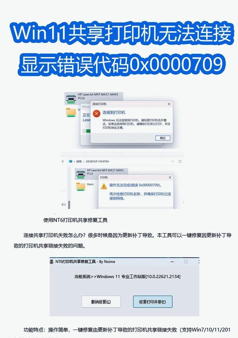 电脑打印发生错误的应对方法（解决电脑打印错误的实用技巧）